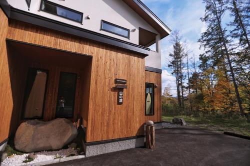 山の源 Yama No Minamoto in Furano, Japan