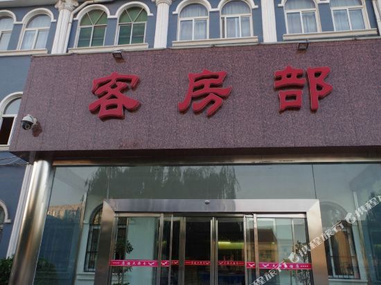 Muluannotel in Mucheng, People's Republic of China