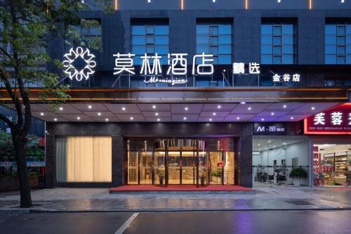 Morninginn Loudi Central Hospital Vocational College in Loudi, People's Republic of China