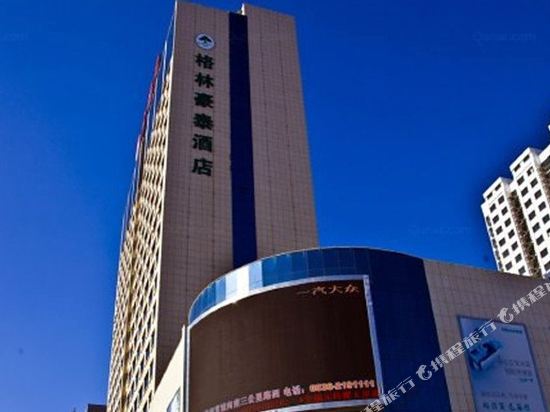 Gt Alliance Hotel — hotel in Linqu