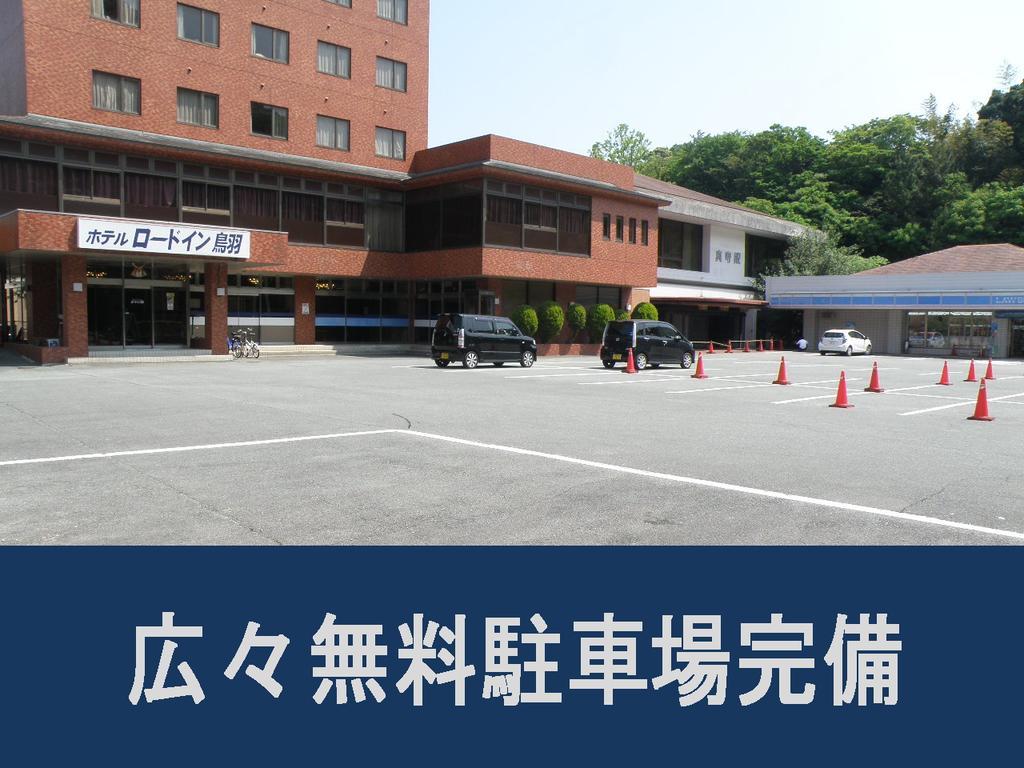 Road Inn Toba in Toba, Japan