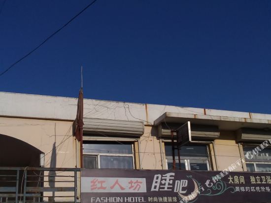 Hongrenfang Shuiba in Siping, People's Republic of China