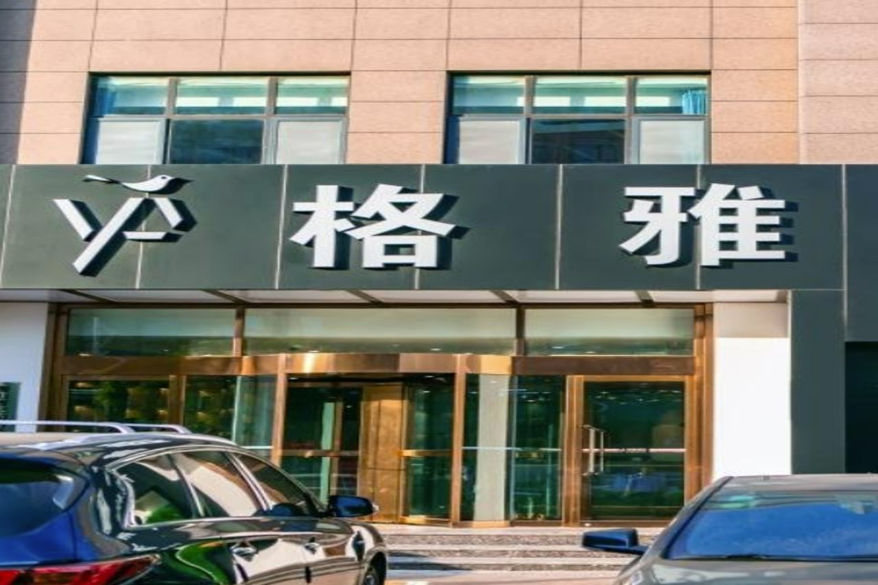 Gya Hotel - last minute hotel in Tangshan