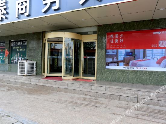 Xintai Business Hotel in Zaozhuang, People's Republic of China