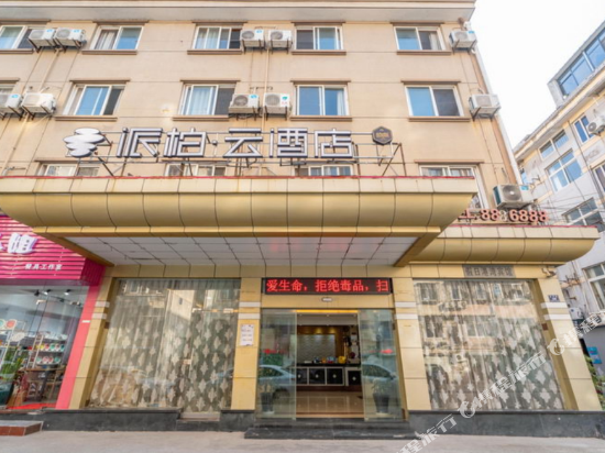 Pebble Motel - carbon neutral hotel in Deqing