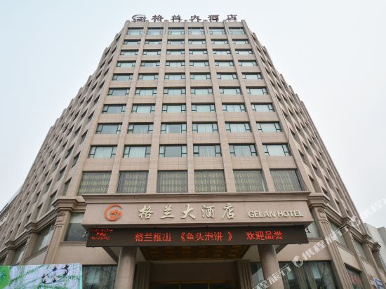 Gelan Hotel — hotel in Zijinglu