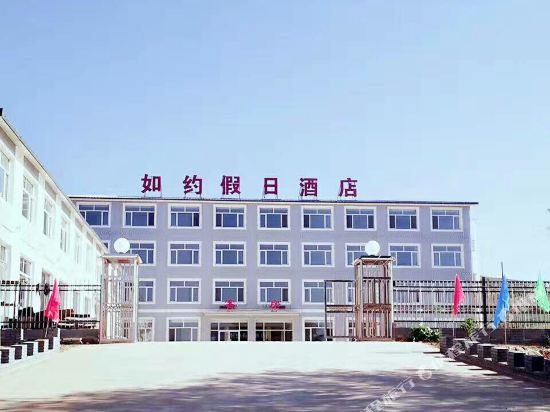 Fengning Ruyue Resort Hotel in Dage, People's Republic of China