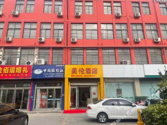Meilun Hotel - last minute hotel in Tancheng