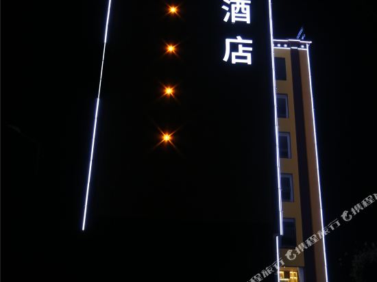Yuntu Hotel - last minute hotel in Cikai