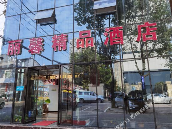 Xian Tao Li Xin Hotel in Xiantao, People's Republic of China