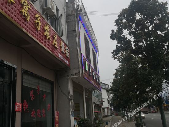 Jianshiduiwoxinongahuang — hotel in Yezhou