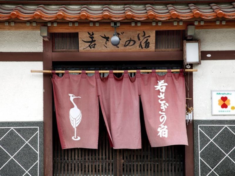 Minshuku Wakasagi No Yado in Yamaguchi, Japan