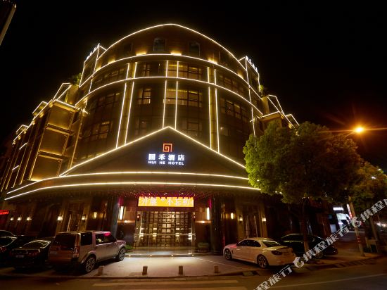 Huihe Hotel in Guli, People's Republic of China