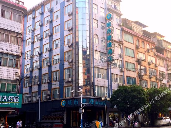 City Comfort Inn liuzhou Rong an Store — hotel in Rong'an