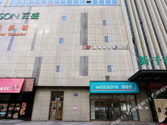 Furui - last minute hotel in Xining