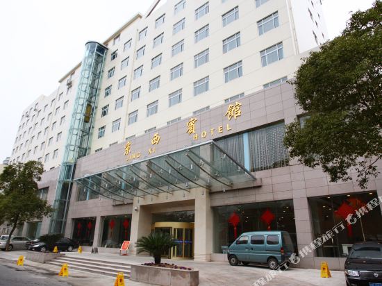 Jingxi Hotel - last minute hotel in Nanchang