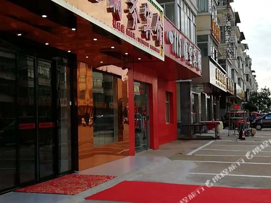 Jinggang Business Hotel in Nanchang, People's Republic of China