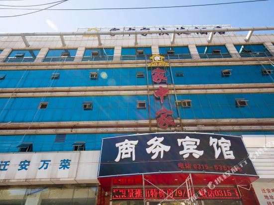 Jiazhongjia Express Hotel Qian'an — hotel in Qian'an