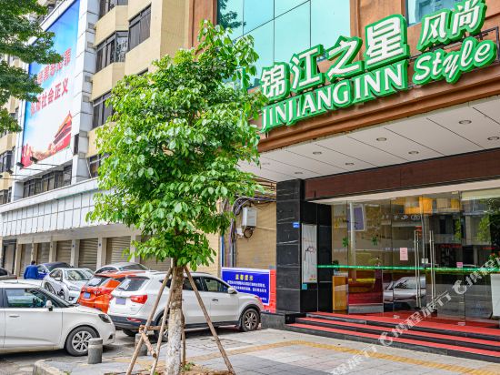 Jinjiang Inn Style - last minute hotel in Dongguan