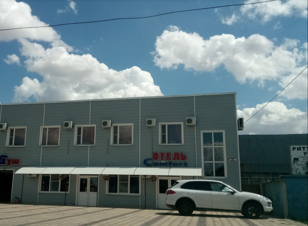 Komfort - last minute hotel in Zimovniki