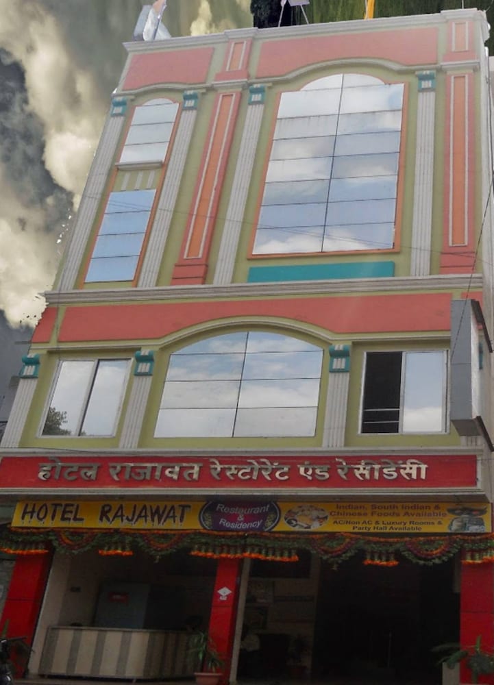 Hotel Rajawat Vidisha — hotel in Vidisha