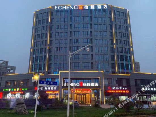 Echeng Hotel - last minute hotel in Yancheng