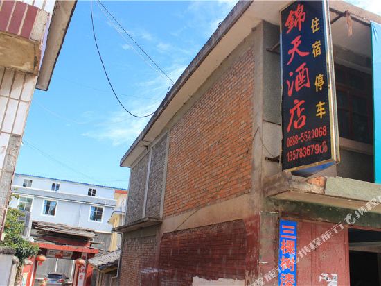 Ninglang jintian hotel in Daxing, People's Republic of China