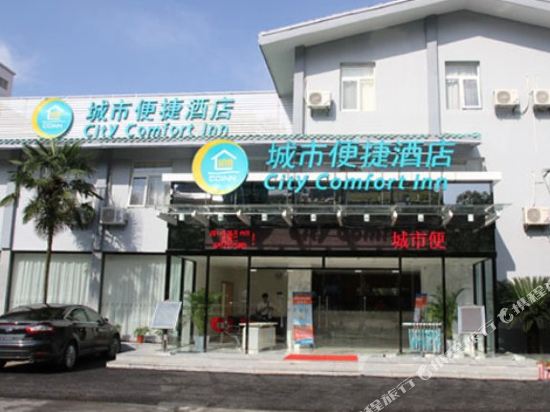 Cc Inn - carbon neutral hotel in Guilin