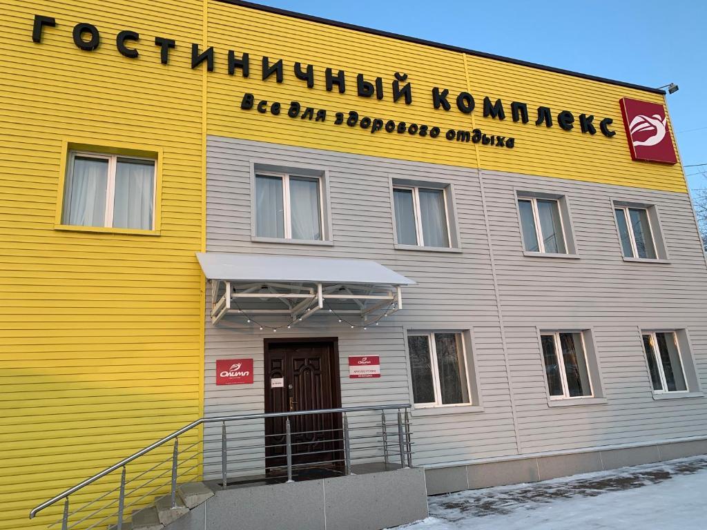 Olimp - last minute hotel in Zheleznogorsk