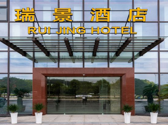 Ruijing Hotel in Chongqing, People's Republic of China