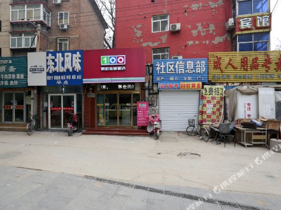 Longcheng Express Hotel - last minute hotel in Baoding