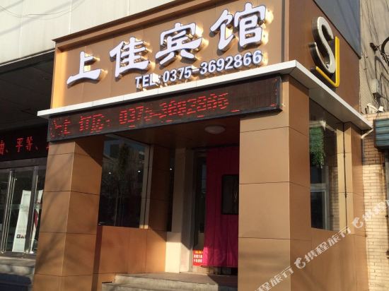 Shangjia in Pingdingshan, People's Republic of China