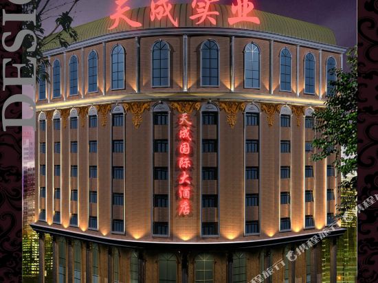 Tiancheng International Hotel — 4-Star Luxury Hotel in Changsha, People's Republic of China