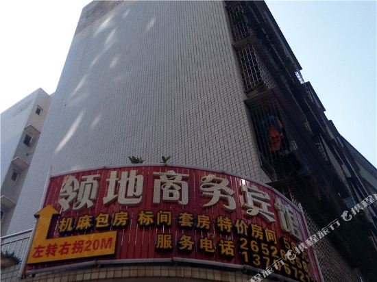 Lingdi Business Hotel in Ziyang, People's Republic of China