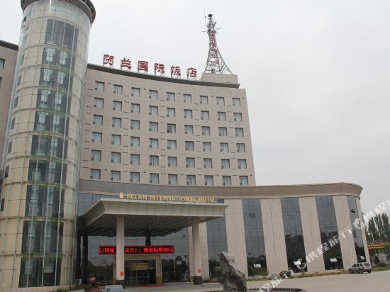 Helan International Hotel in Xigang, People's Republic of China