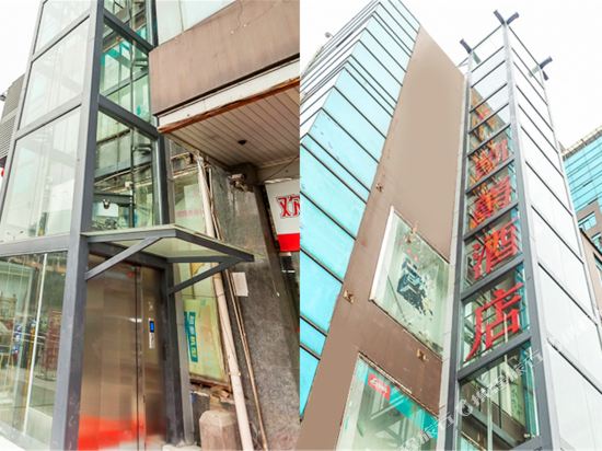 Kaijue Hotel in Chengdu, People's Republic of China