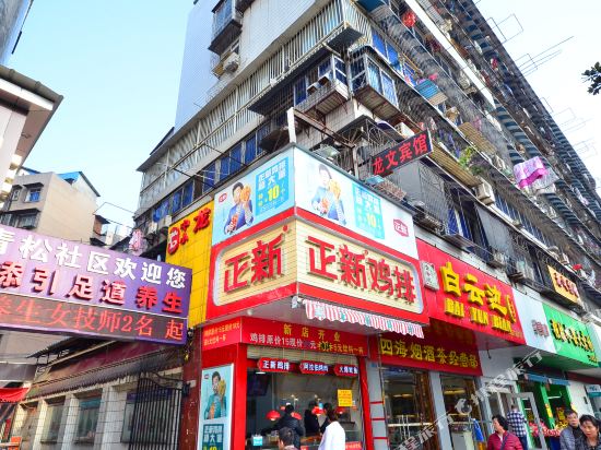 Longwen Hotel - last minute hotel in Wuhan
