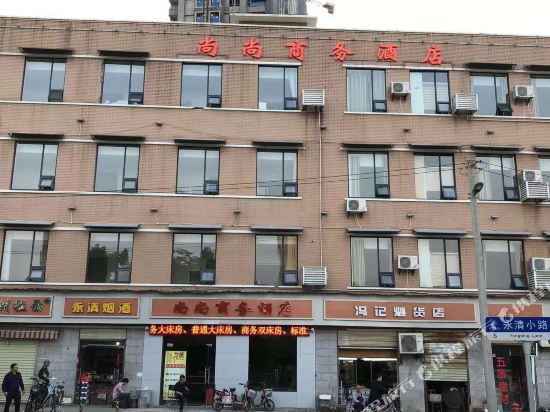 Wuhan Shangshang Business Hotel - carbon neutral hotel in Wuhan