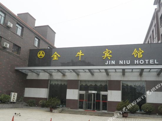 Jinniu Hotel - carbon neutral hotel in Dalian