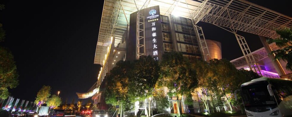 Onehome H.S. Art Hotel Wenzhou in Wenzhou, People's Republic of China