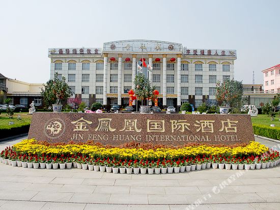 Golden Phoenix International Hotel