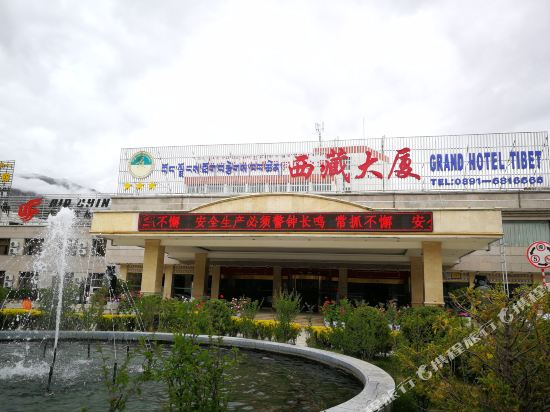 Grand Hotel Tibet in Lhasa, People's Republic of China