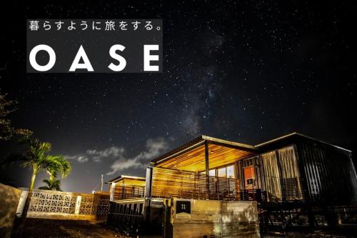 Oase Hoshino Fusu Vacation Stay 54740V in Ishigaki, Japan