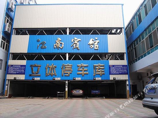 Jiangnan Hotel — Douhudi