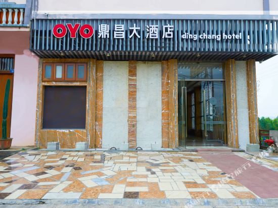 Ding Chang Hotel — hotel in Xiangzhou