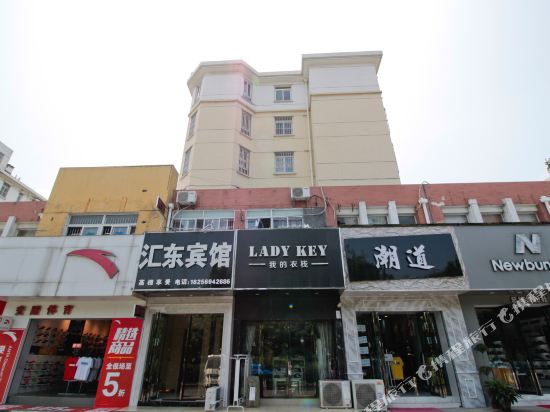 Huidong Hotel - last minute hotel in Hefei
