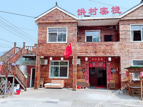 Ningguo Hongcun Kezhan — hotel in Helixi
