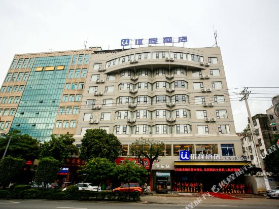 Youcheng Hotel - last minute hotel in Lingcheng