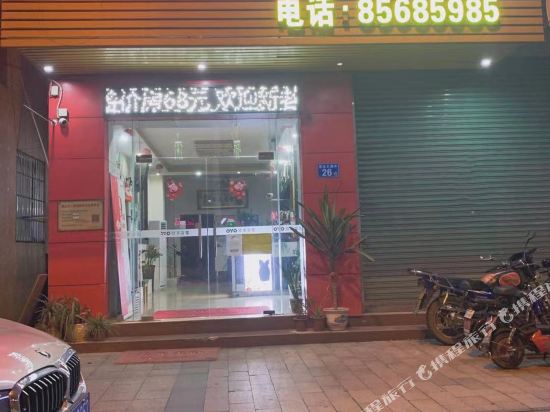 Foshan xinlai hotel in Foshan, People's Republic of China