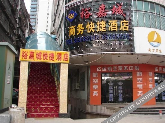 Yujiacheng Hotel in Fuqing, People's Republic of China